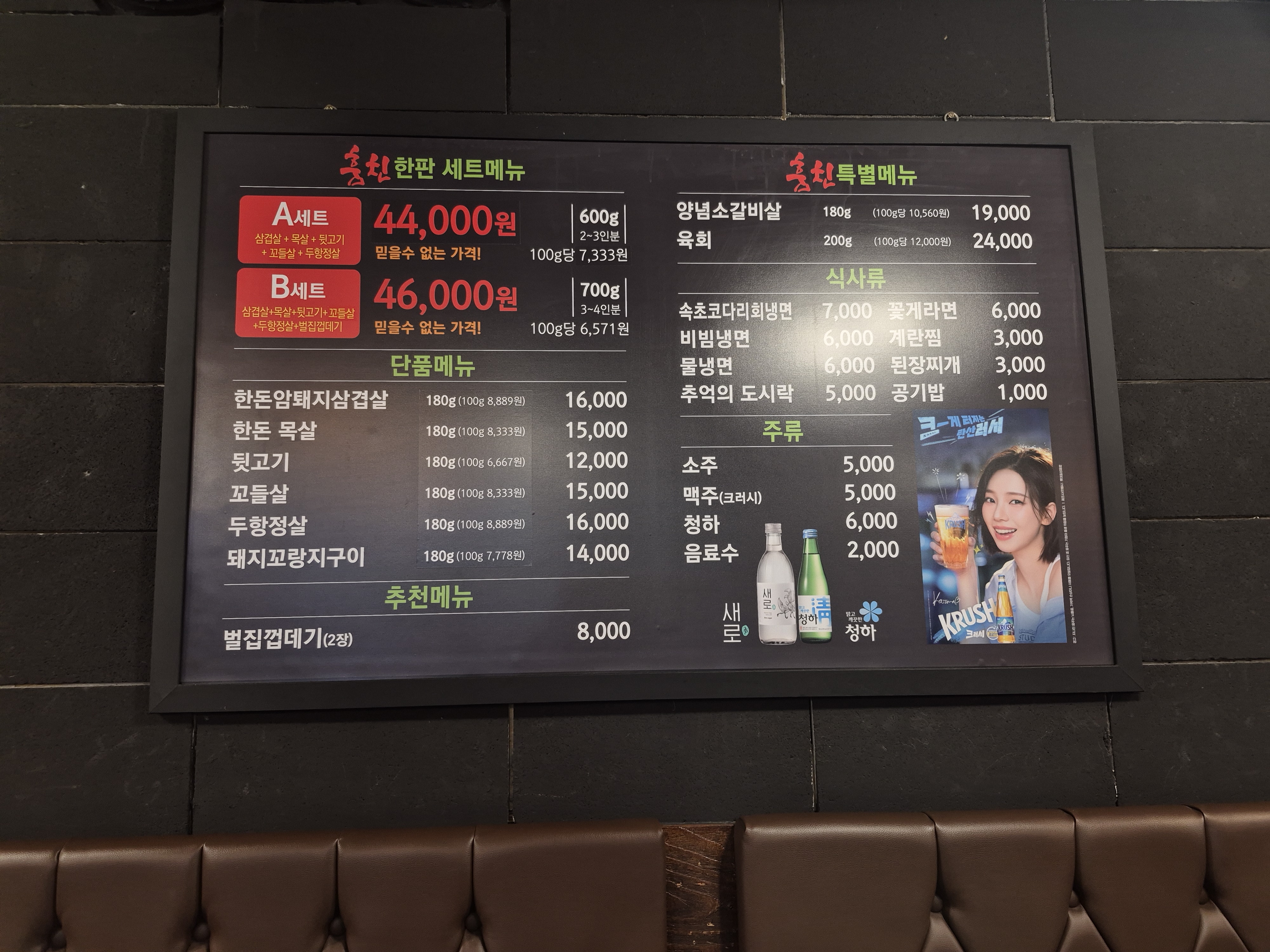 요약 정보 이미지
