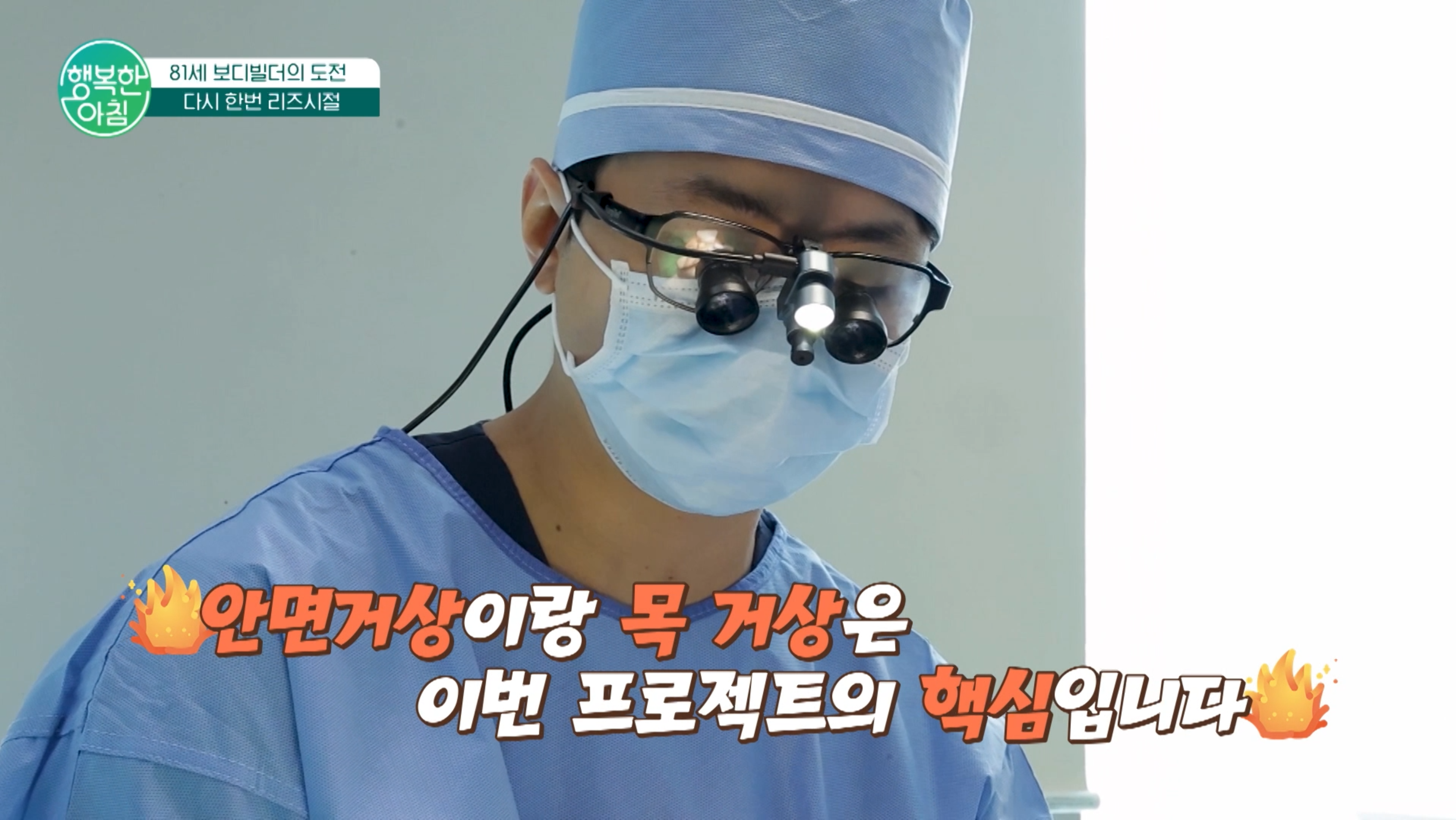 로이성형외과의원 대표 이미지