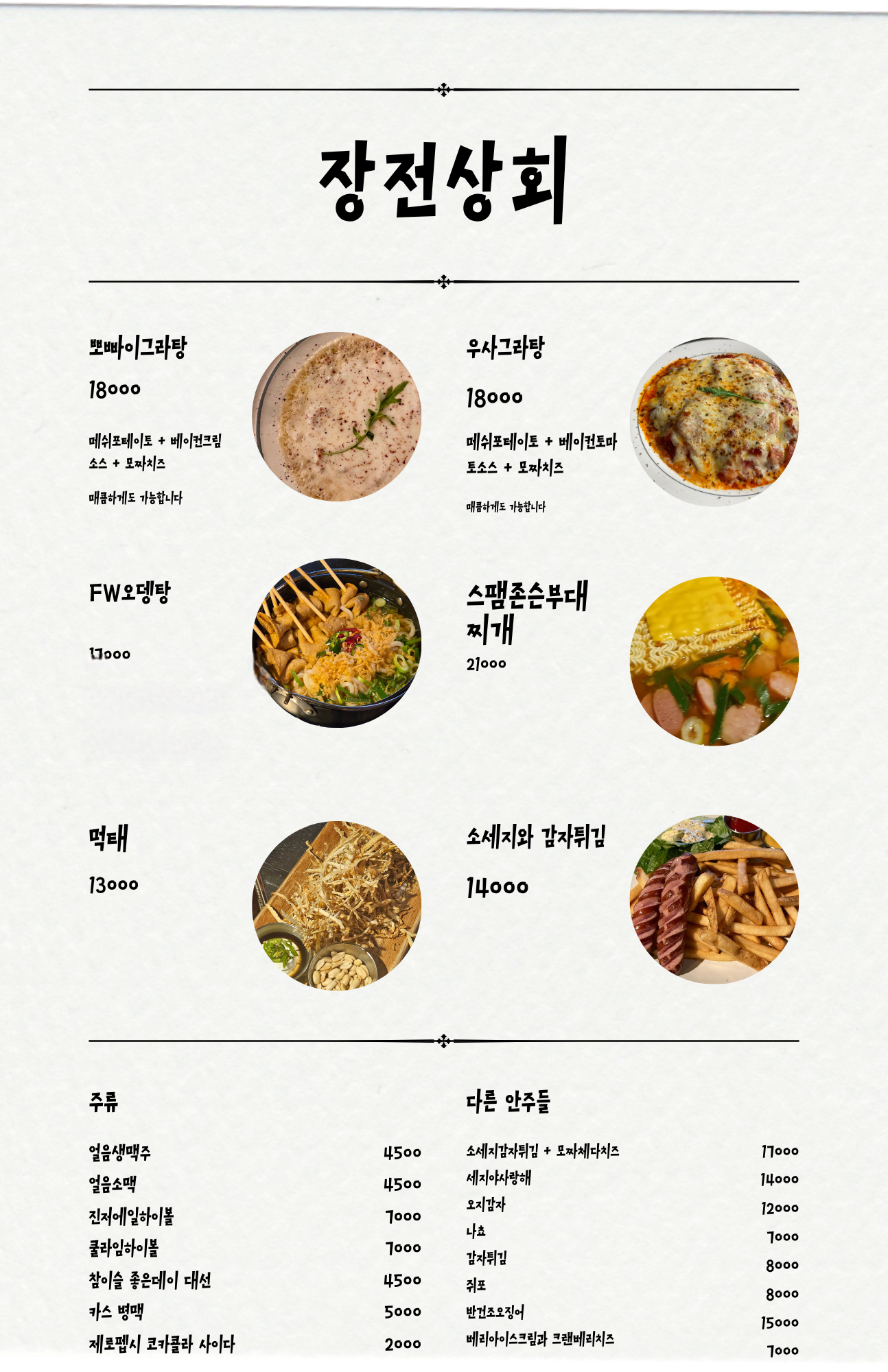 요약 정보 이미지