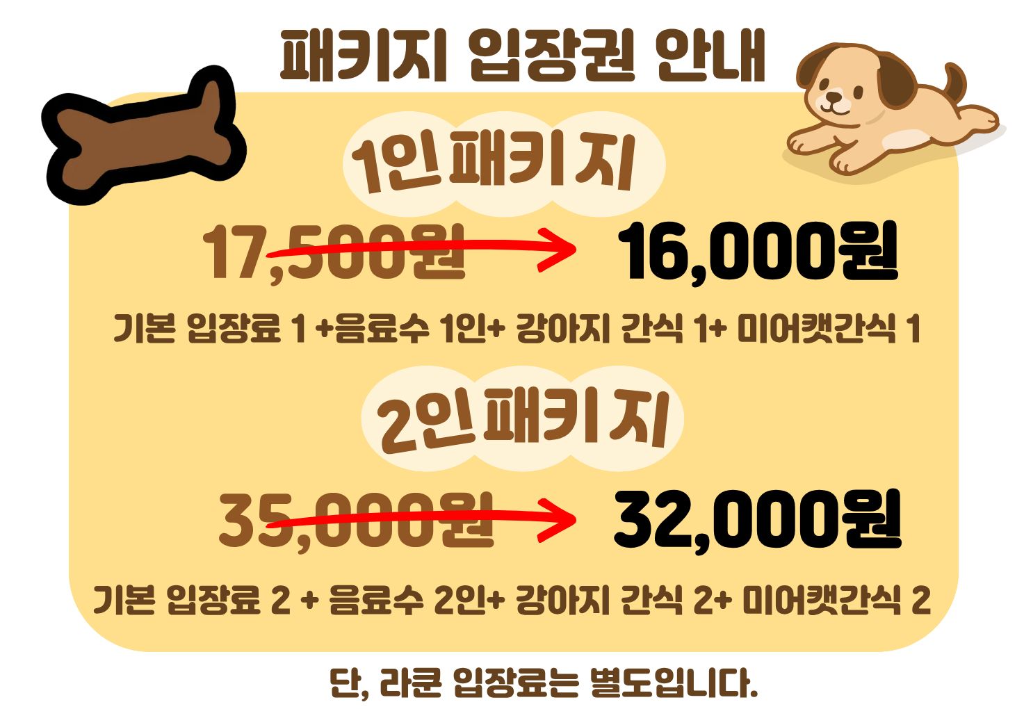 아웃도어키친 4