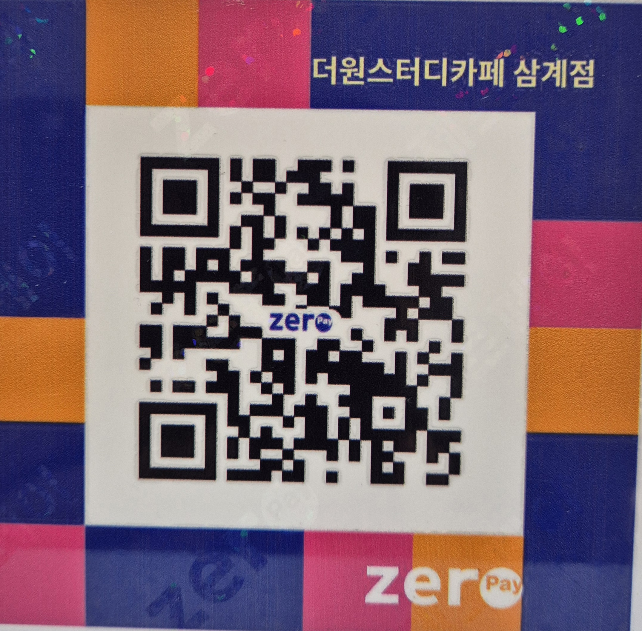 업체사진