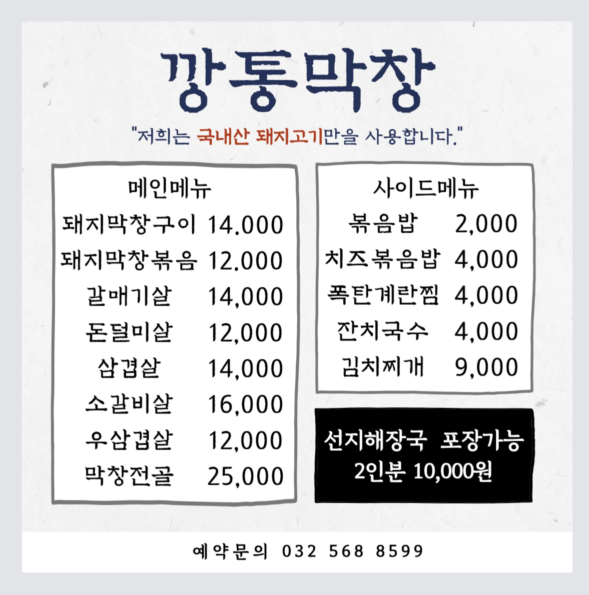 요약 정보 이미지