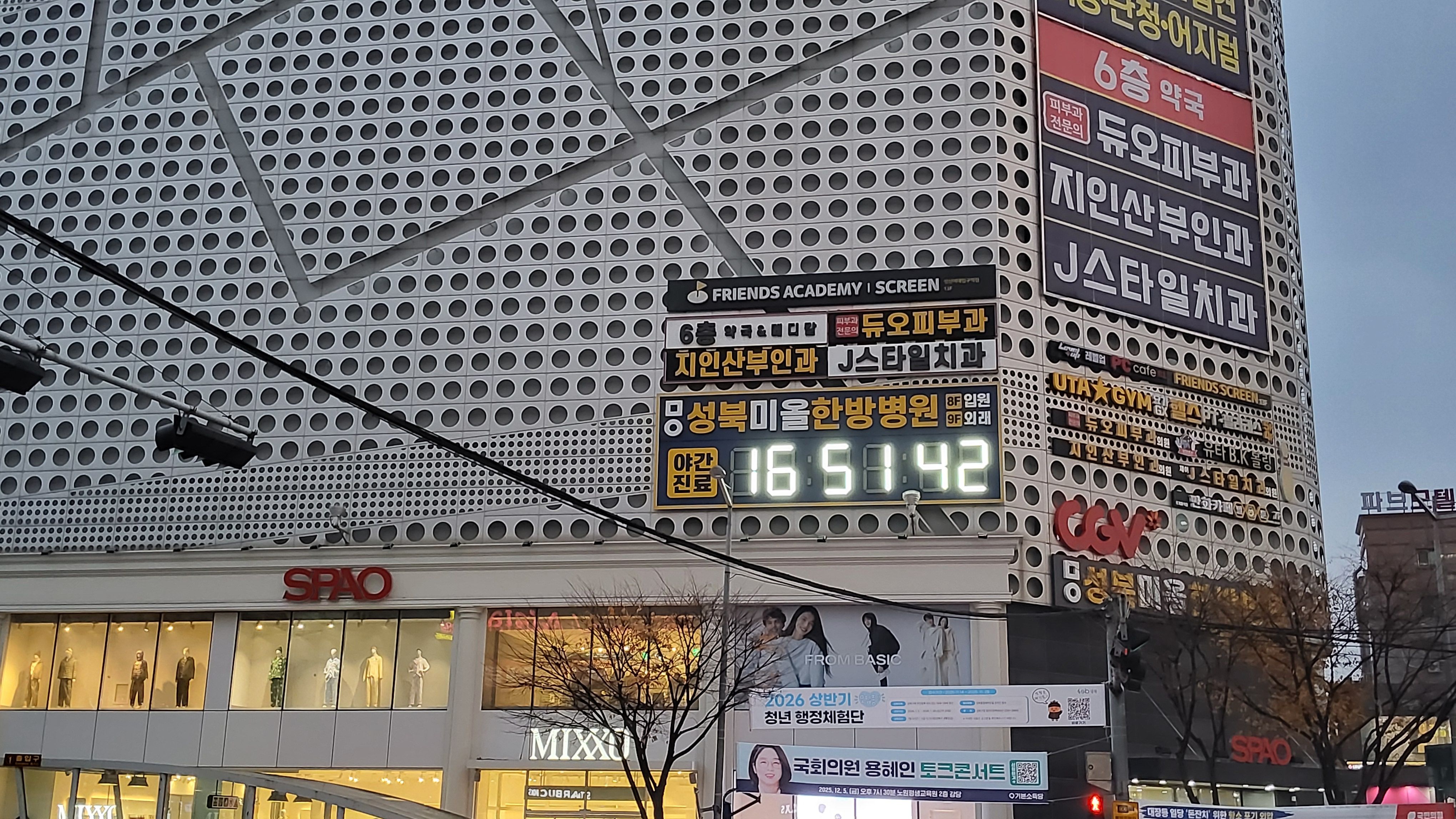 듀오피부과 대표 이미지