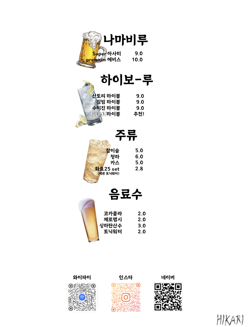 요약 정보 이미지