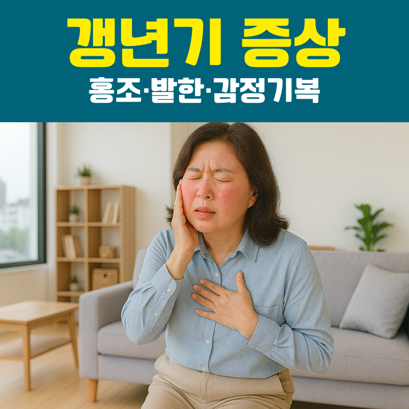 참마음약국 대표 이미지