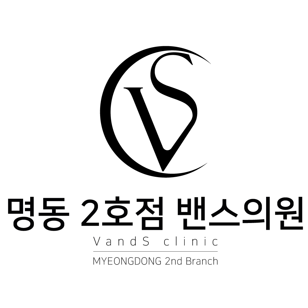 명동2호점 밴스의원 대표 이미지