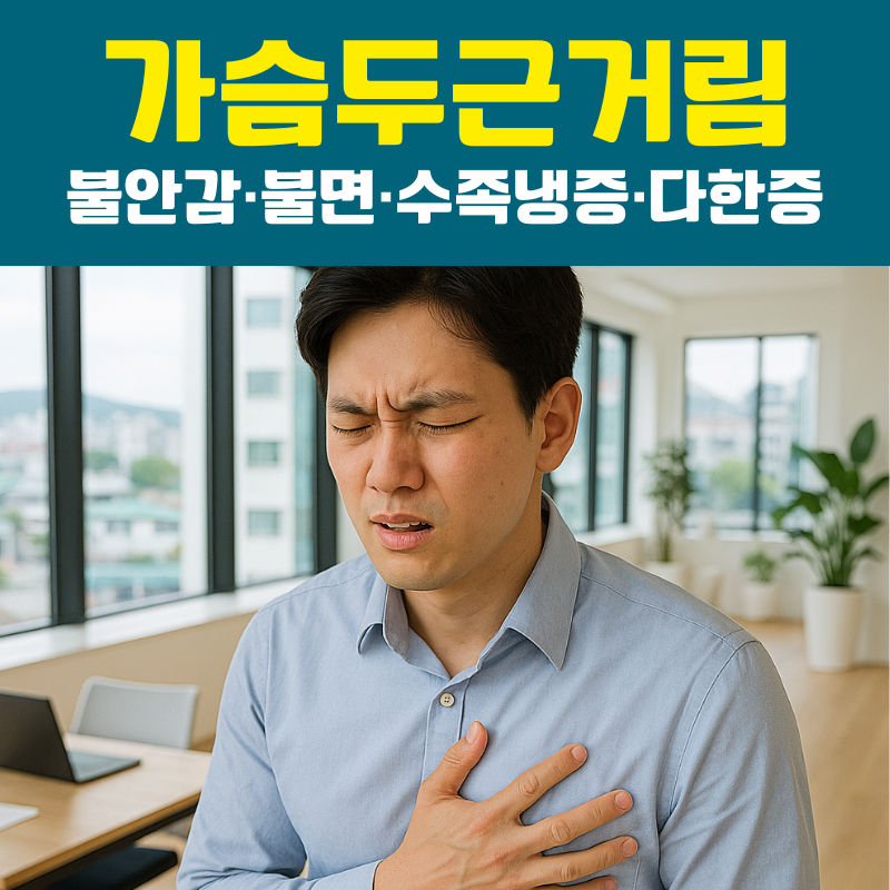 참마음약국 대표 이미지
