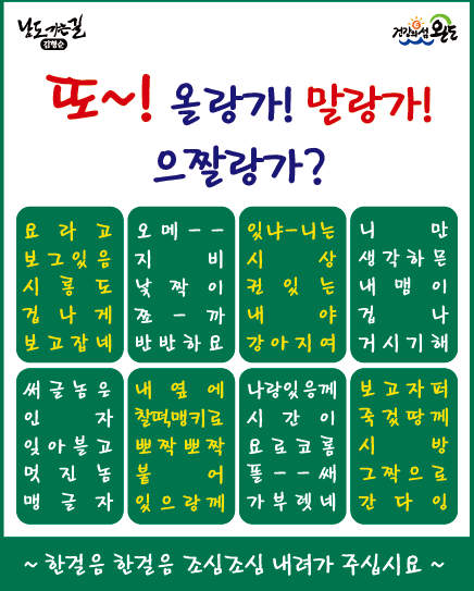 남도가는길김형순