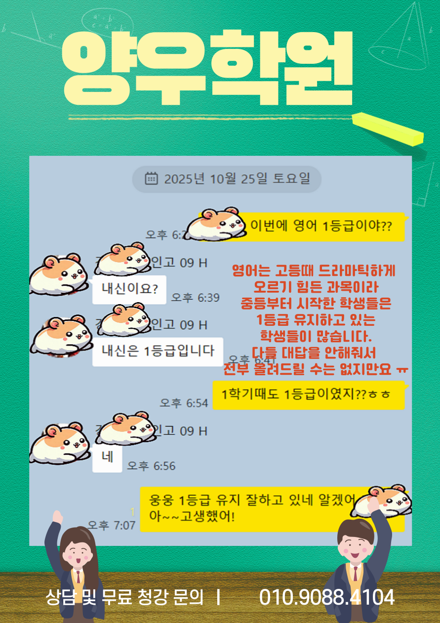 양우학원 북항관 대표 이미지