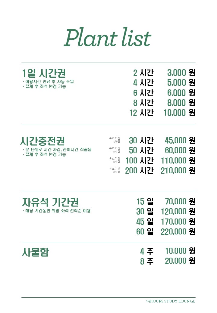 업체사진