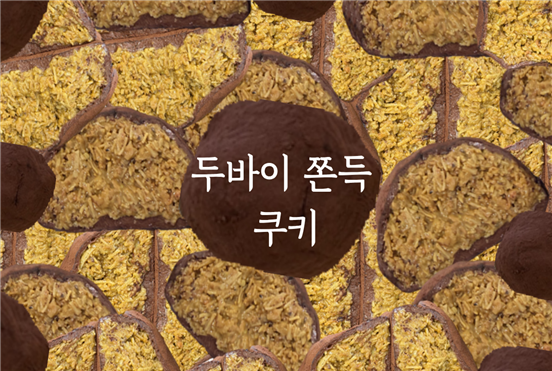태리라떼