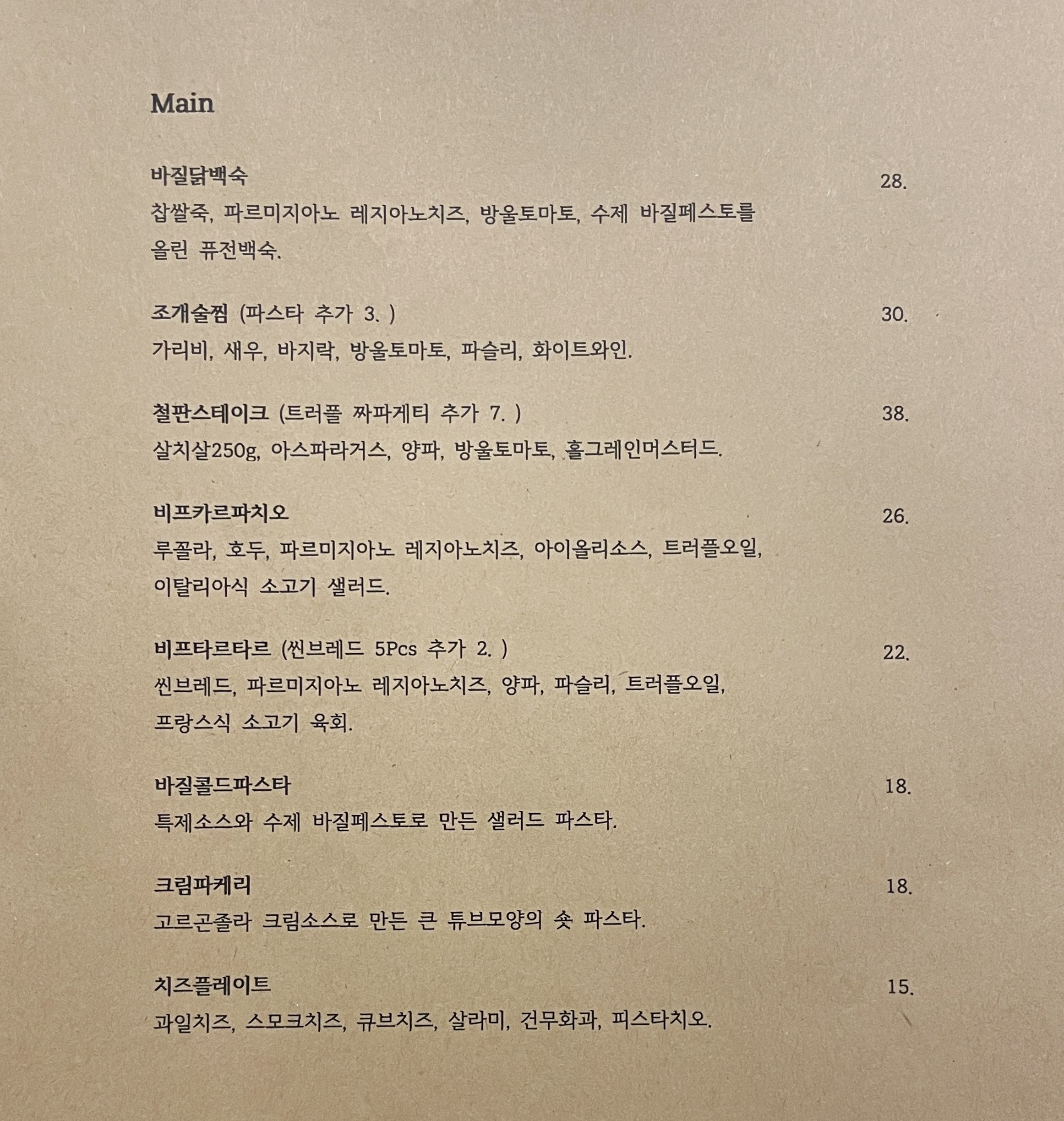 요약 정보 이미지