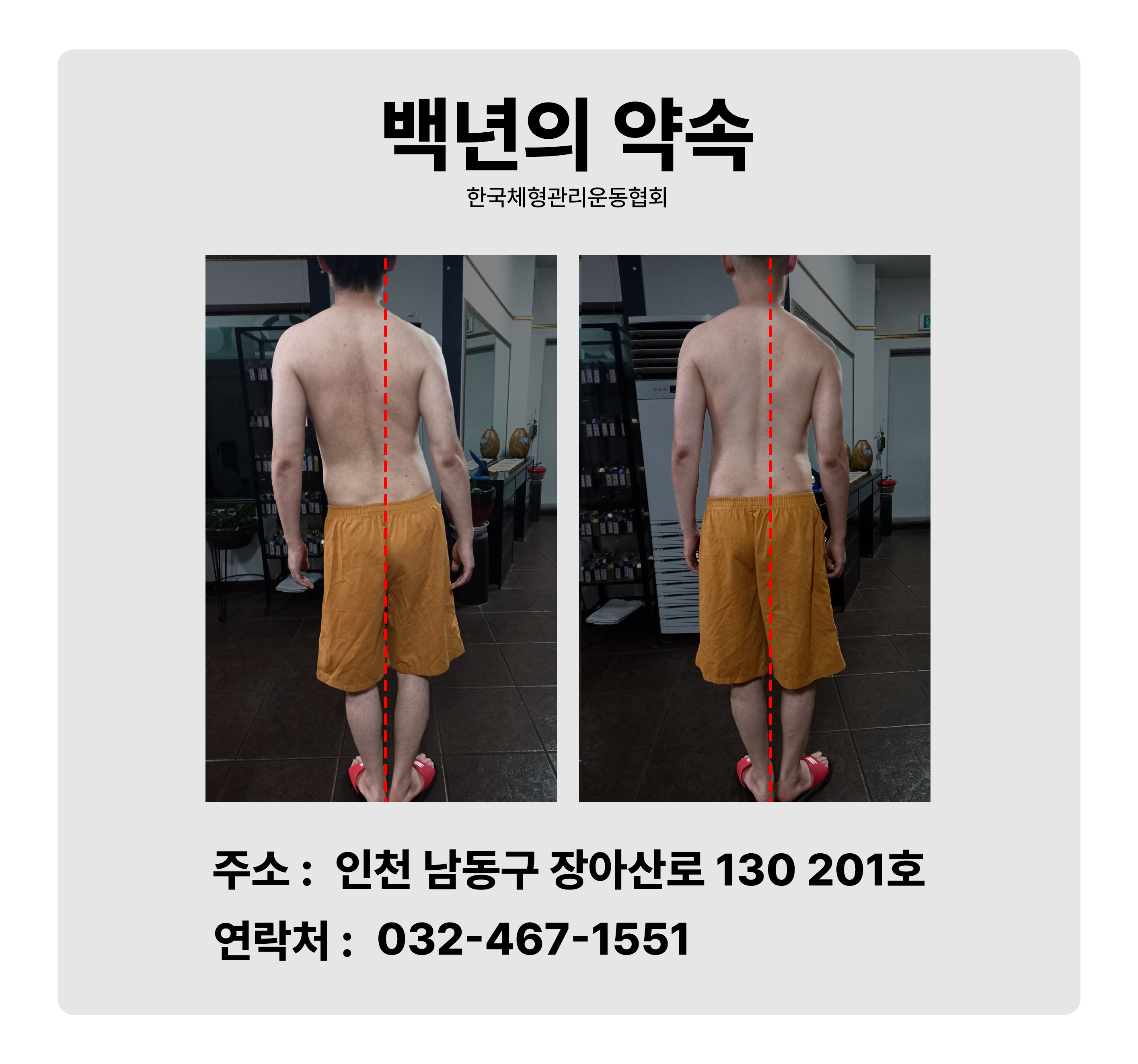 백년의 약속 photo 2