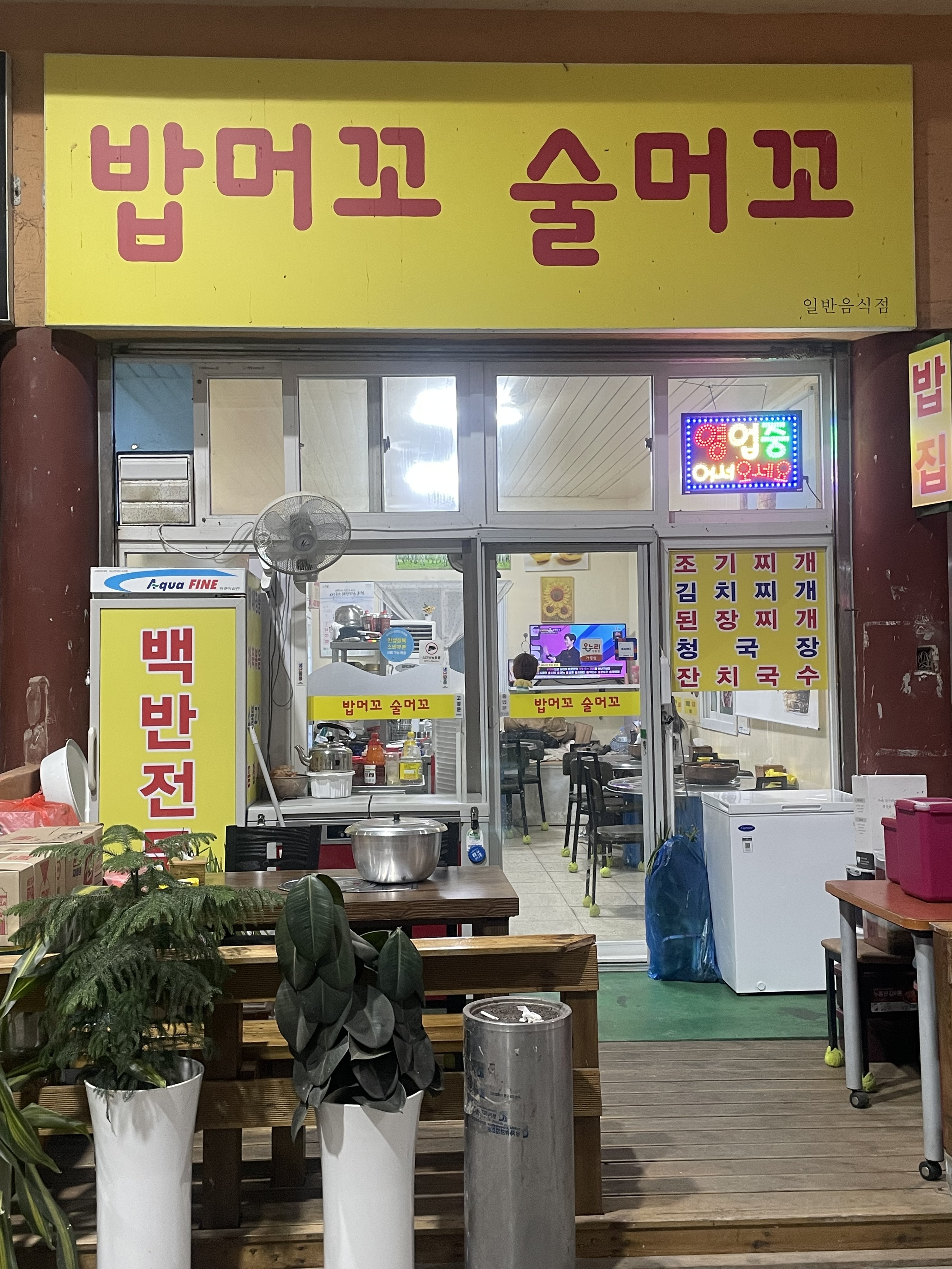 요약 정보 이미지