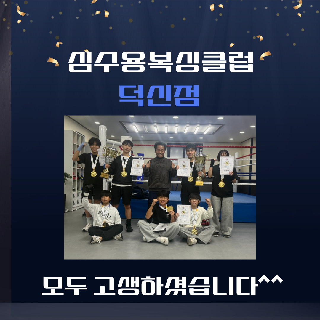 울산 울주군 온산읍 복싱체육관 심수용복싱클럽 내부 모습 3