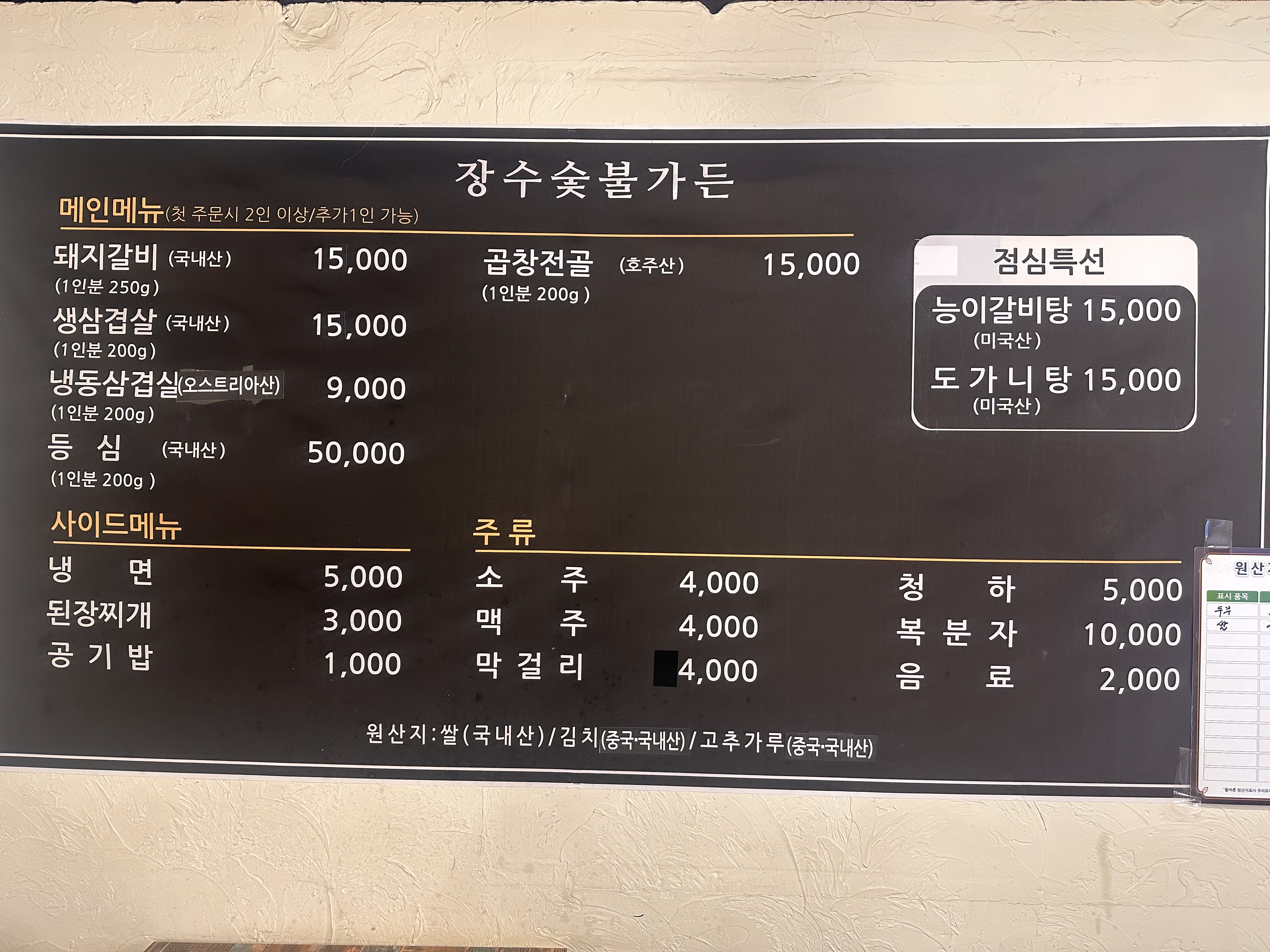 요약 정보 이미지