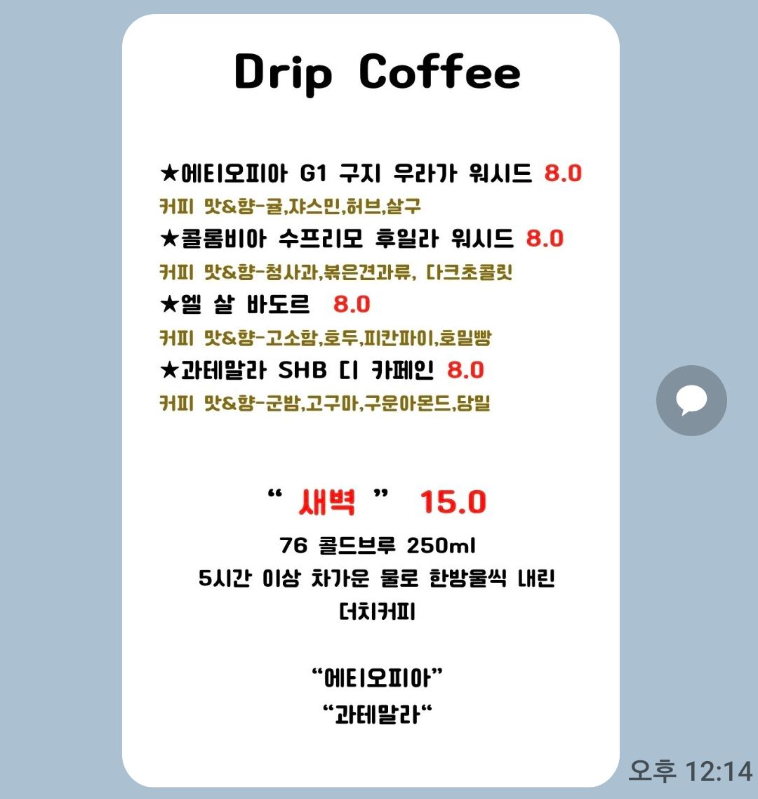 도곡에서 전라 애견맛집
