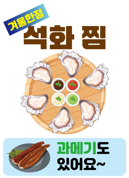 달빛정류장