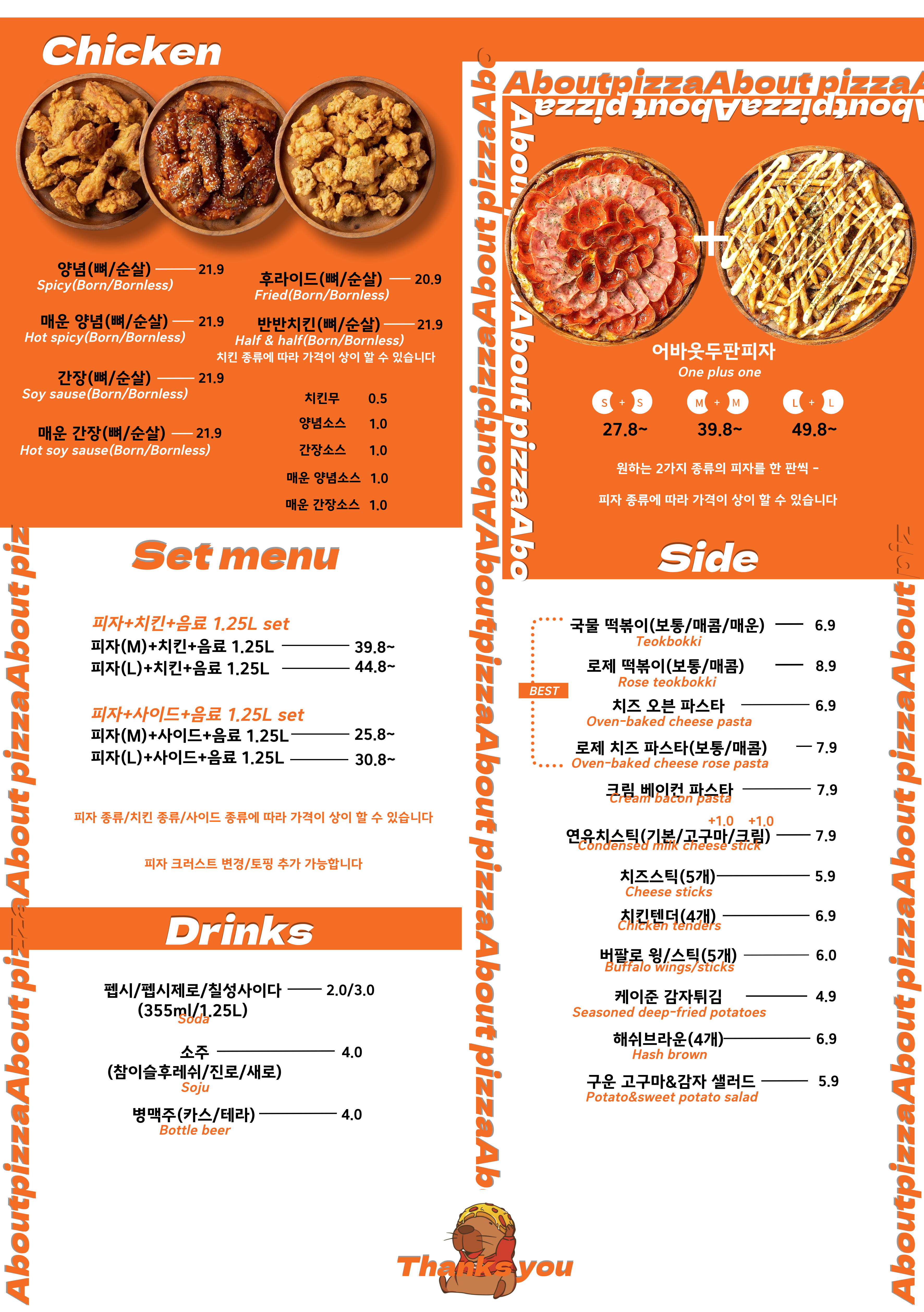공차 전남대점 사진 2