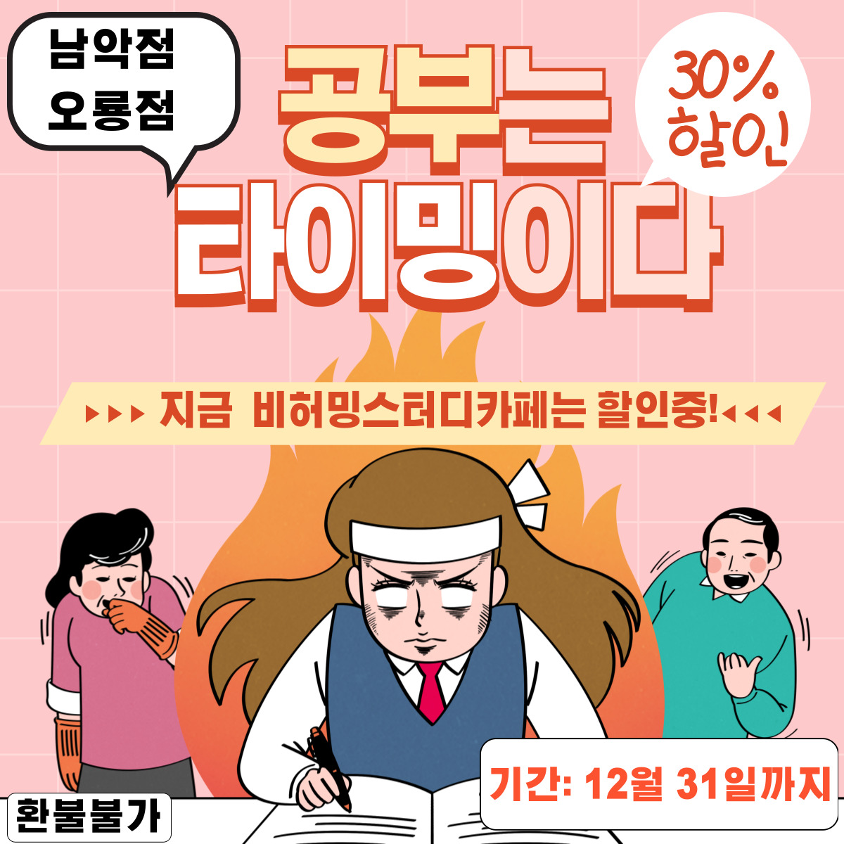 업체사진
