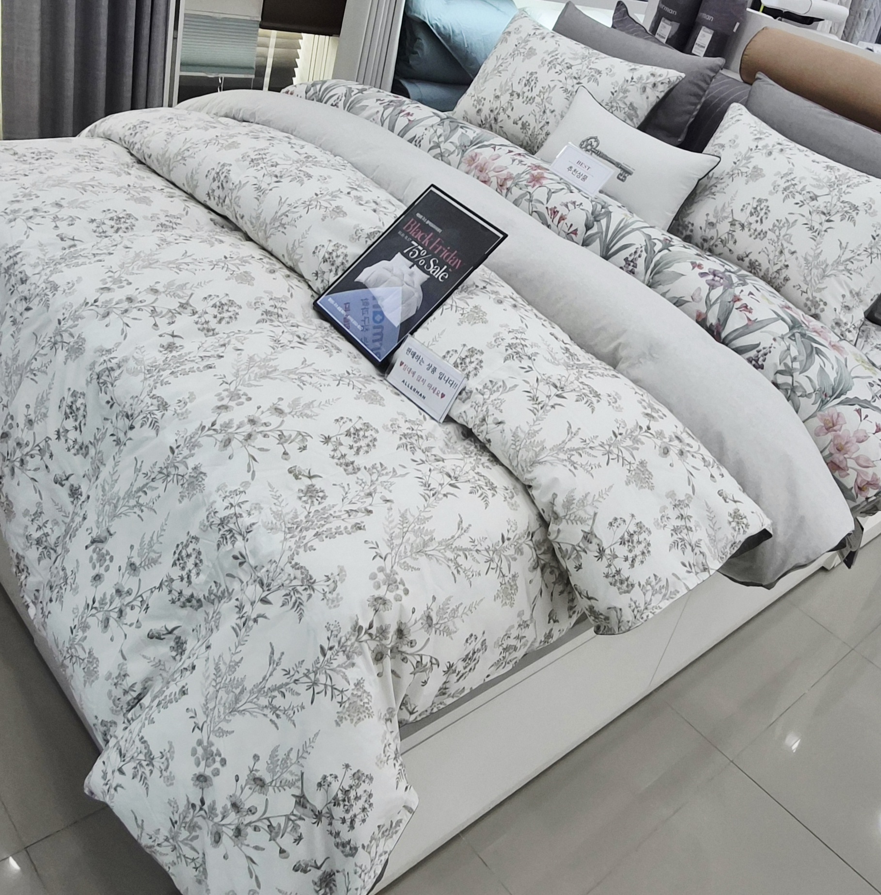 알레르망 부산온천점