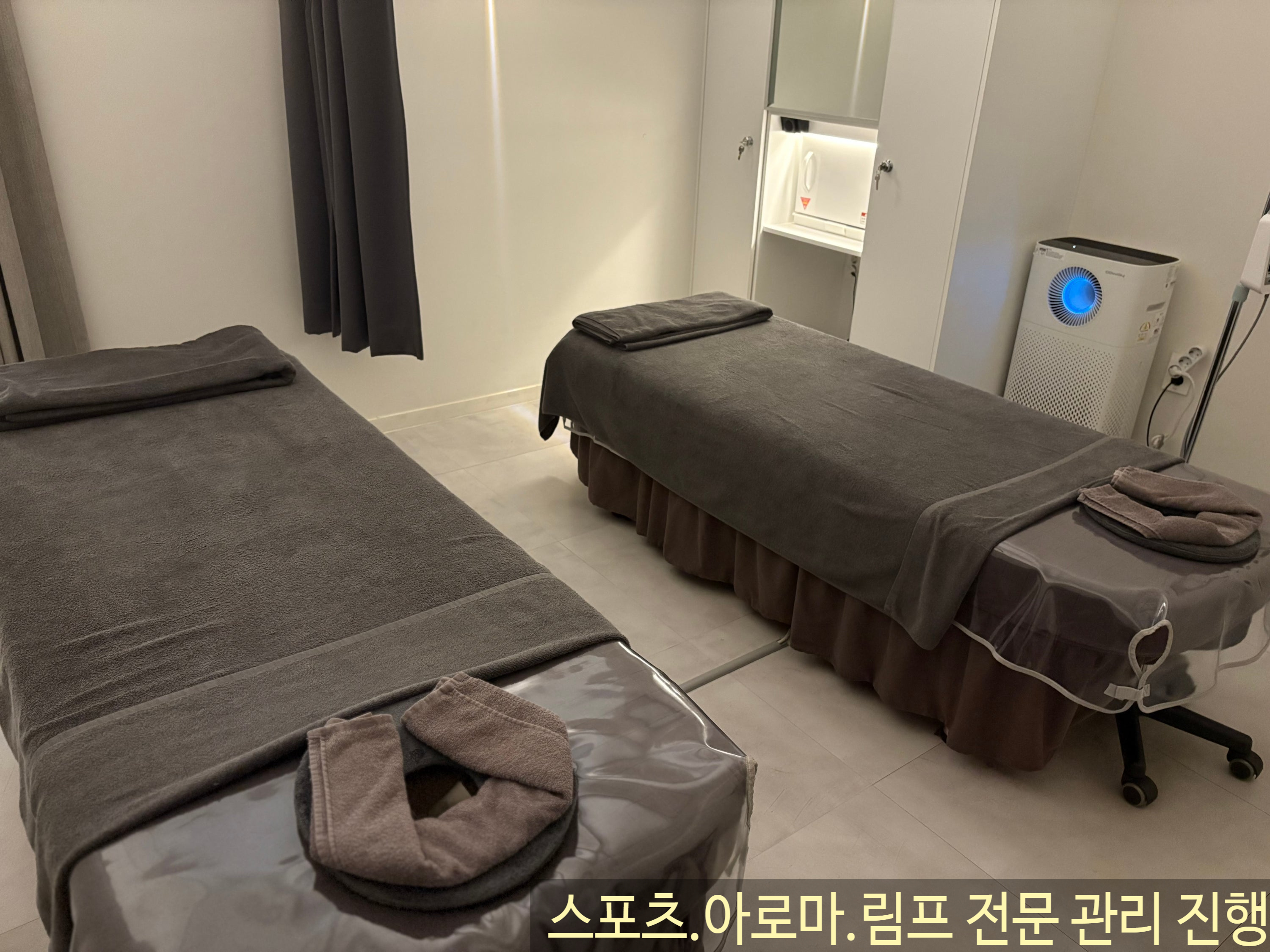 바디밸런스테라피&마사지 첨단점 photo 4