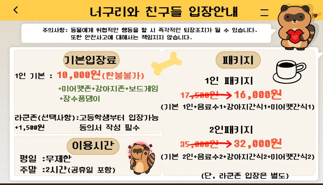 아웃도어키친 5