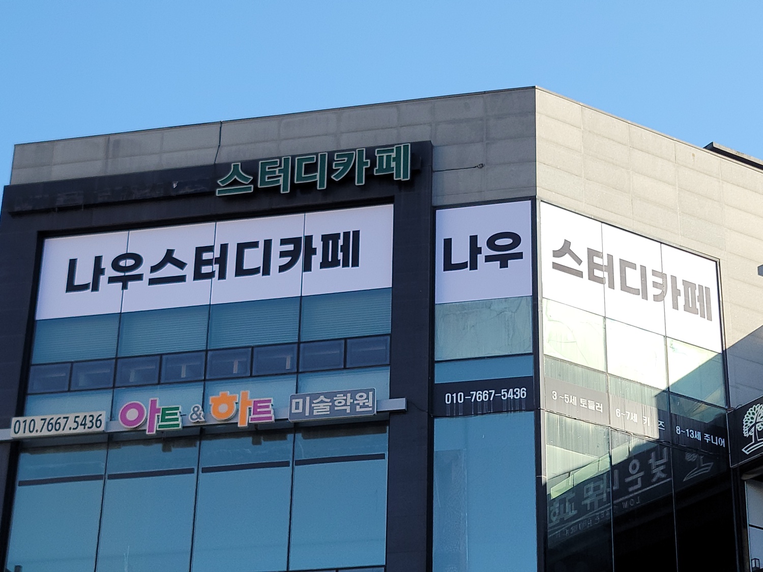 업체사진