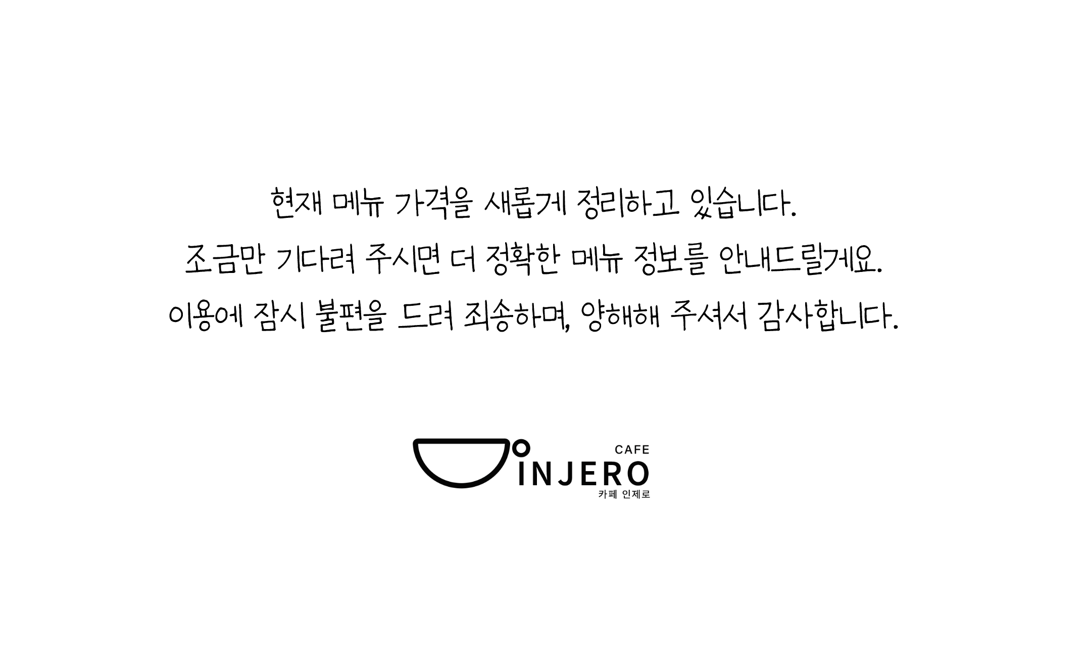 카페 옥수수 강원 애견맛집