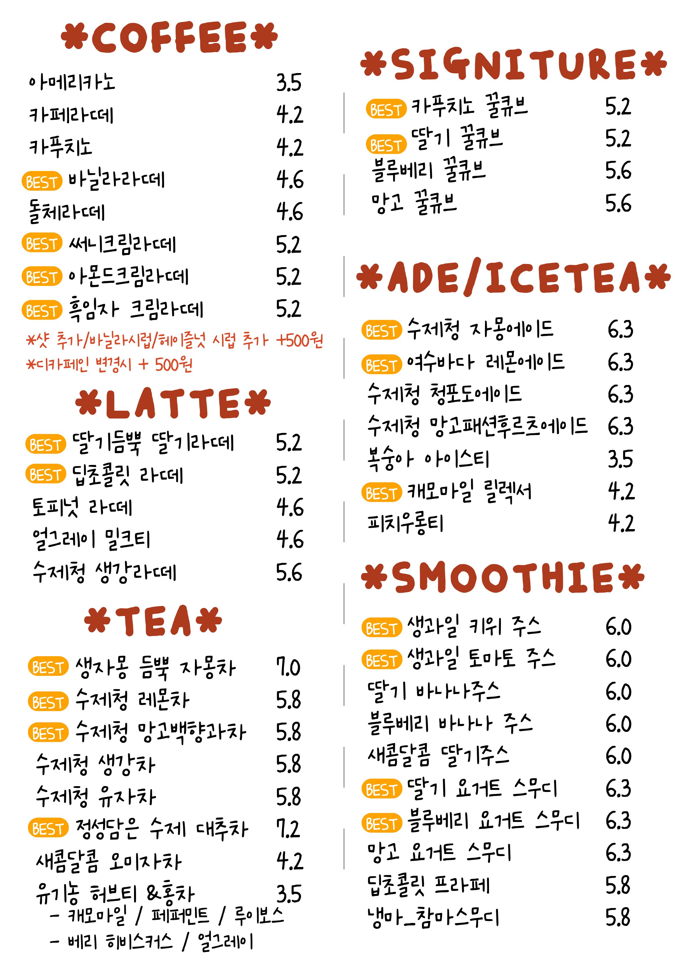 써니힐 경상 애견맛집