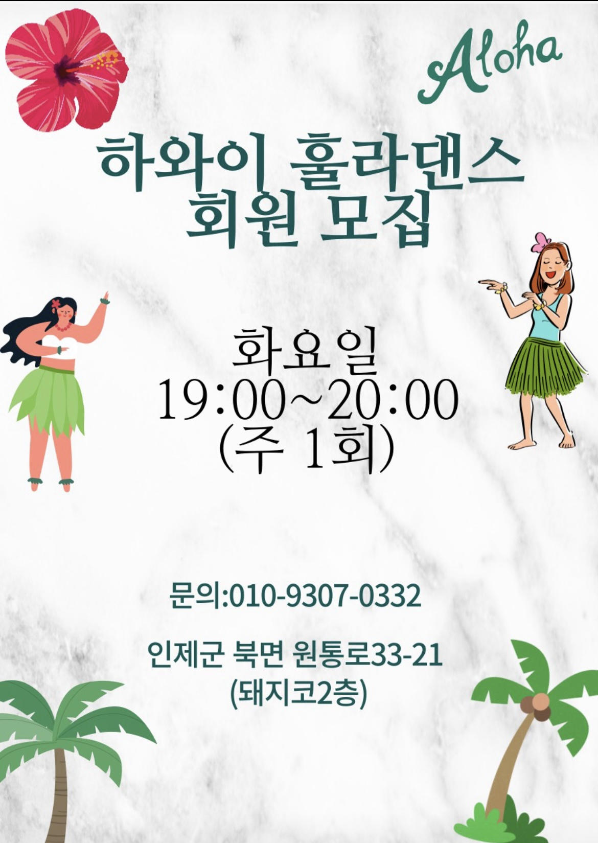 프라나요가 대표 이미지