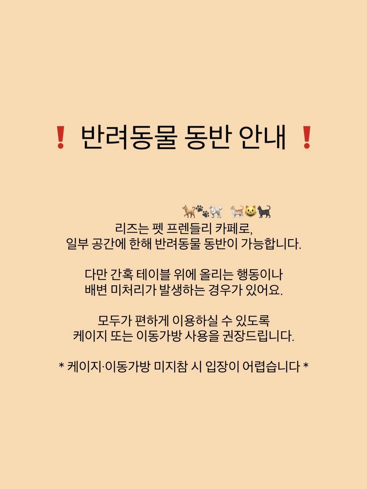 커피바리즈 대표 이미지