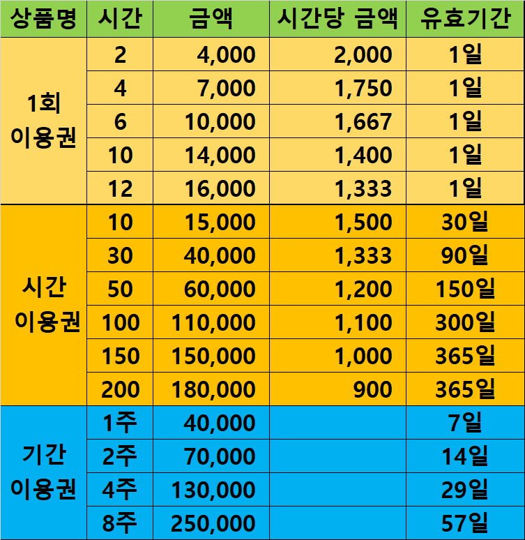 업체사진