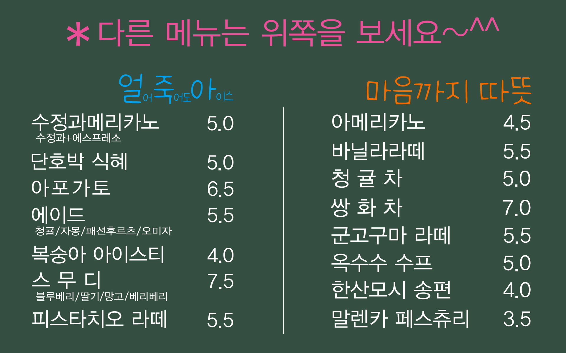 꿈꾸는나무들 충청 애견맛집