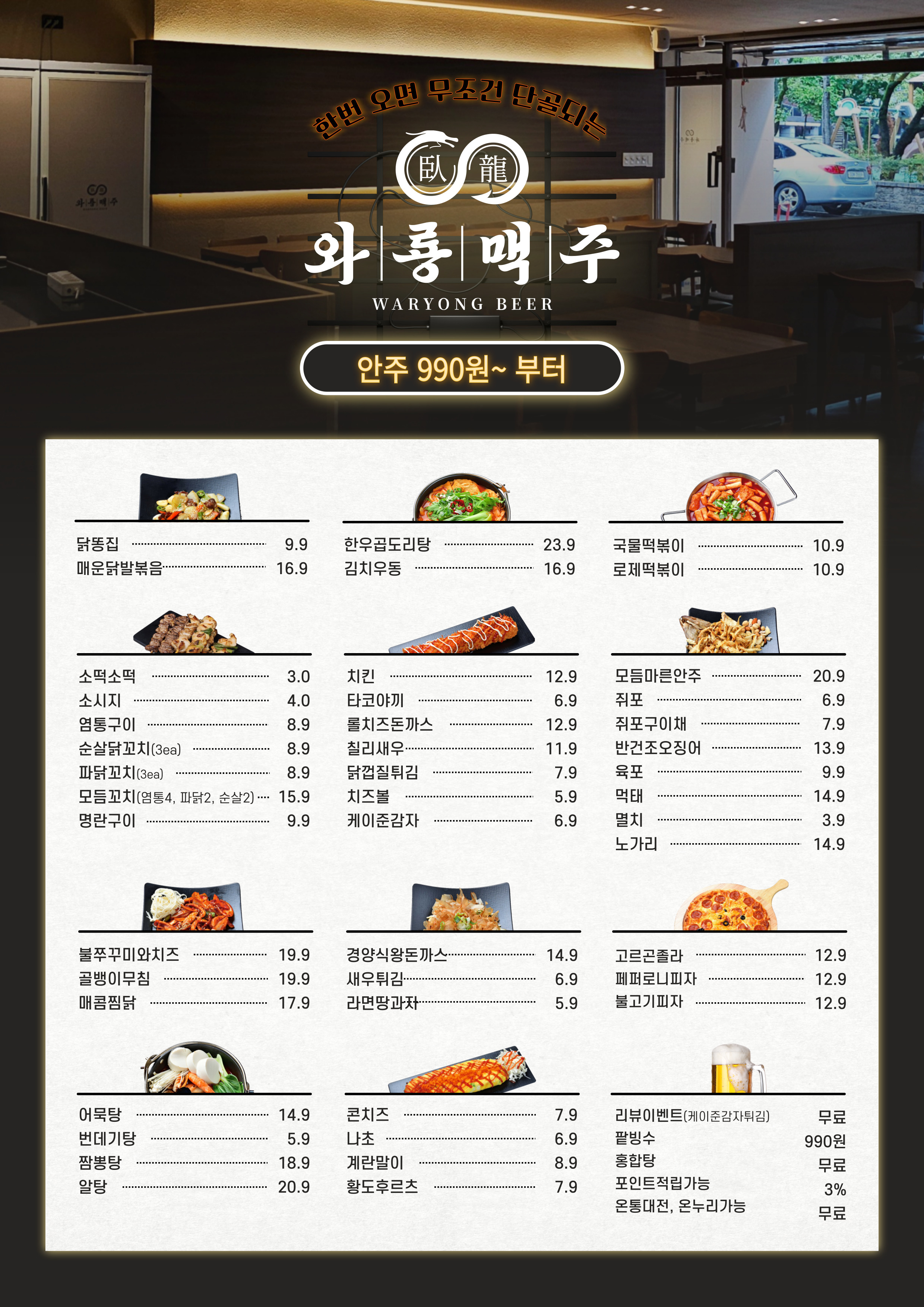 요약 정보 이미지