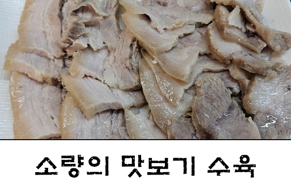 상인돼지국밥모다