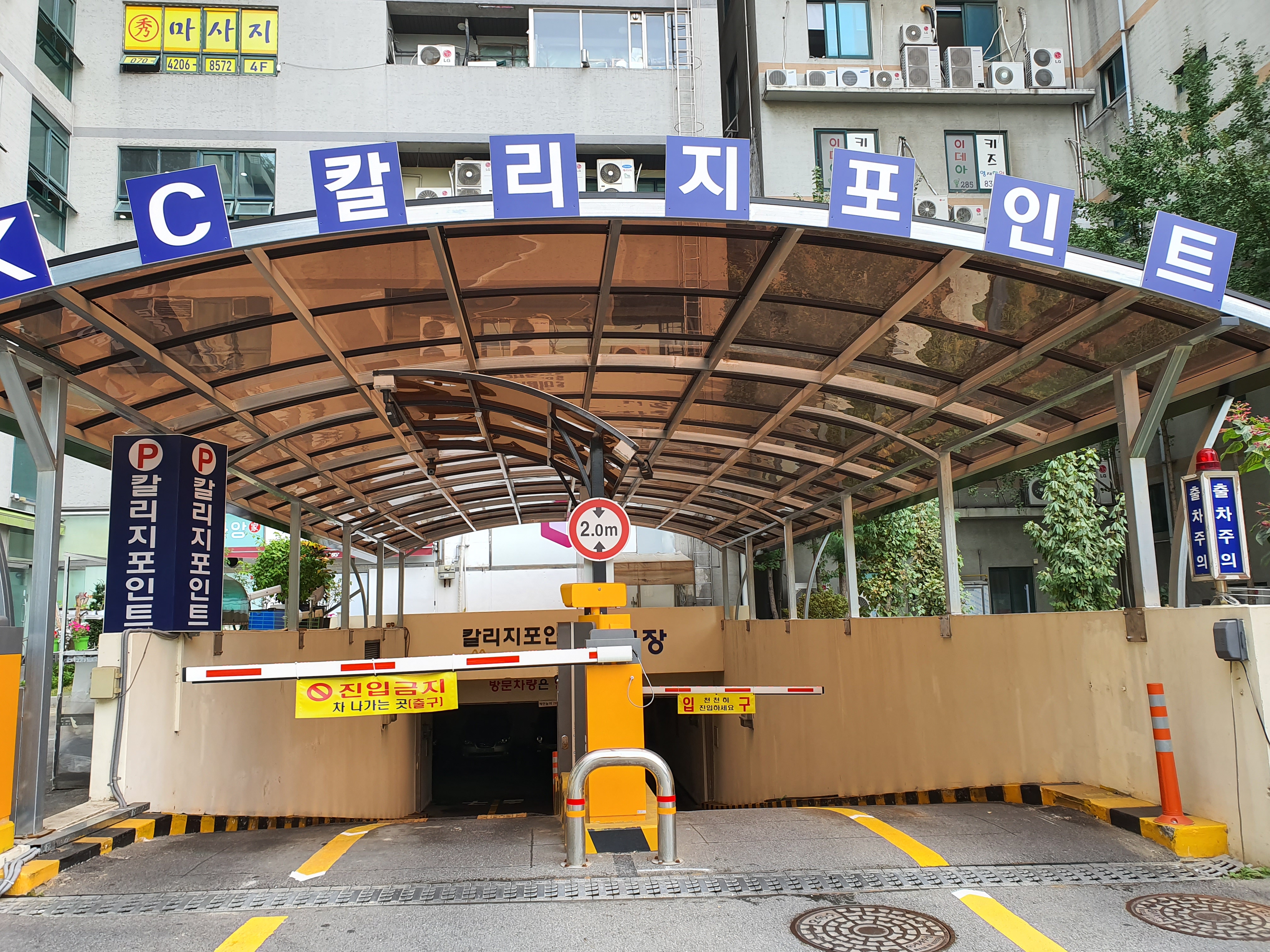 업체사진