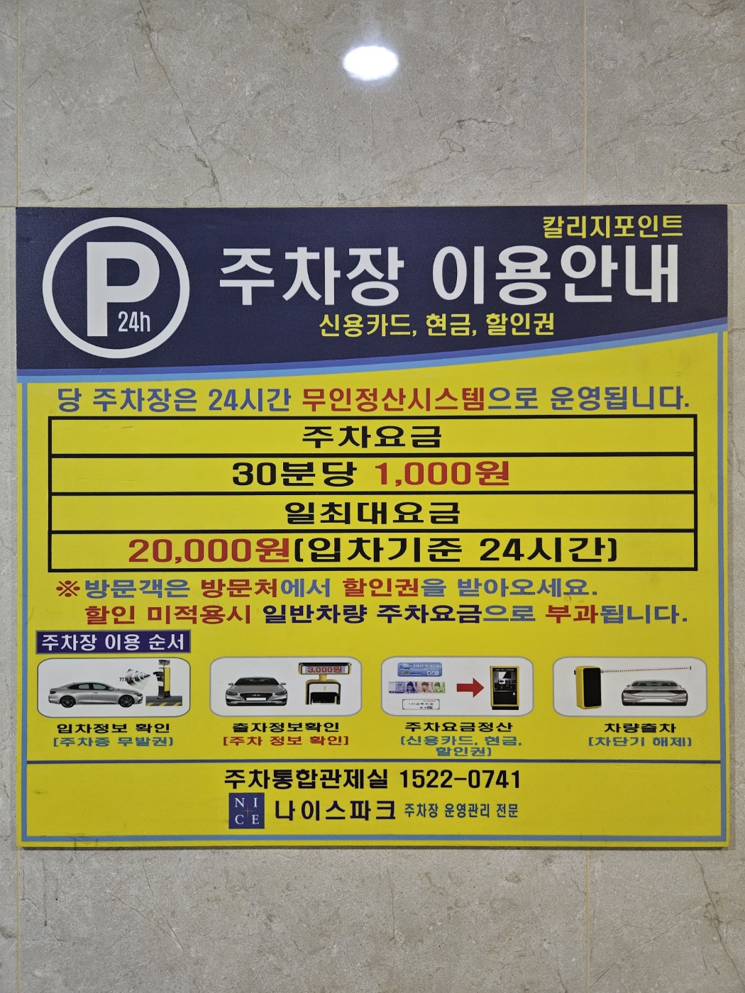 업체사진