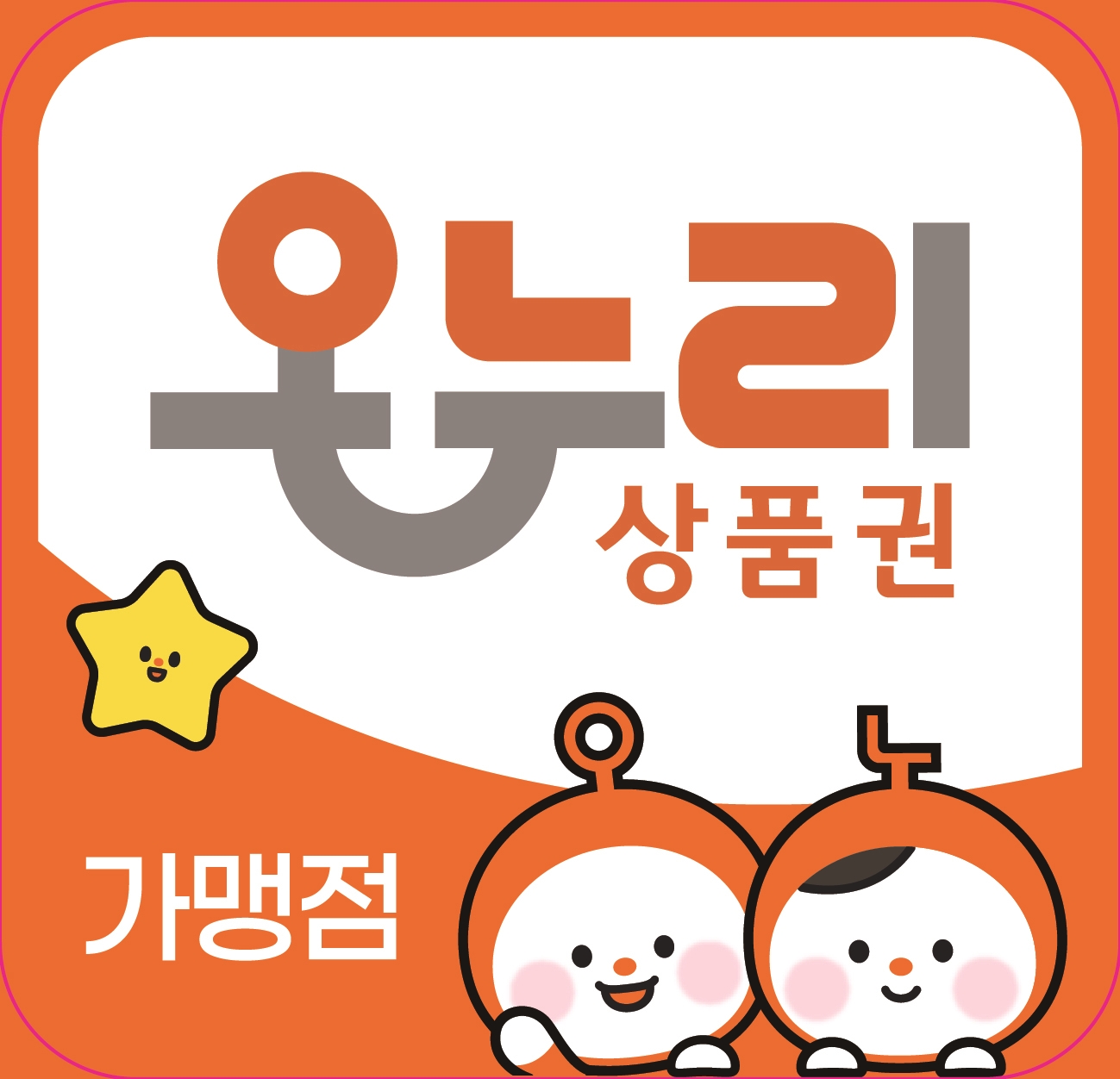 친절한이치과 대표 이미지