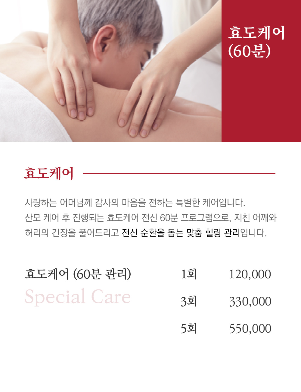 산후명인 광주점 photo 8