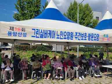 그린실버케어노인요양원 대표 이미지