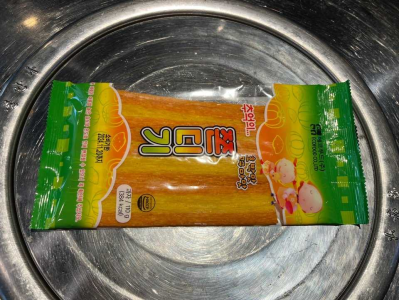 추억의쫀디기