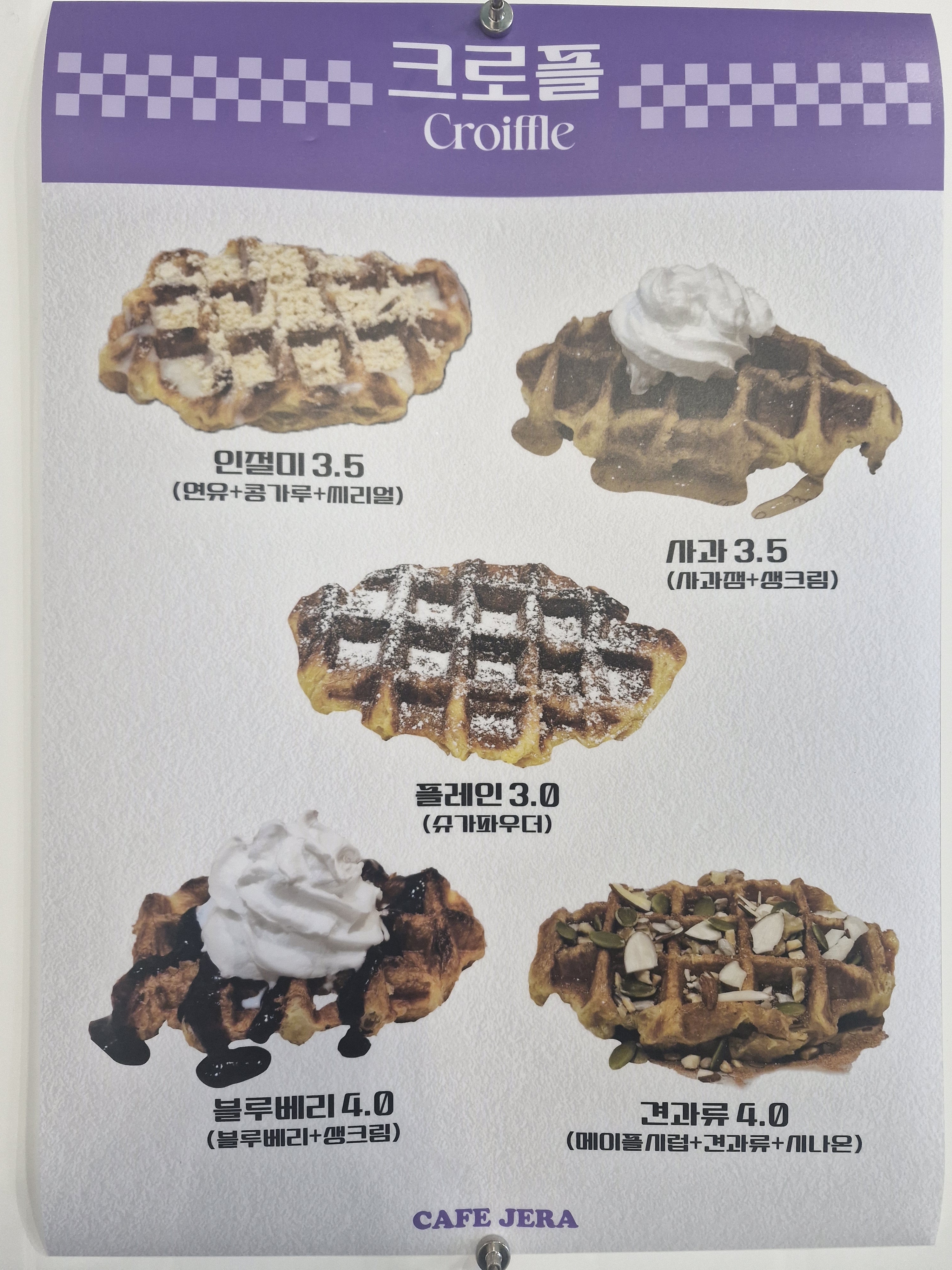 제라늄 3