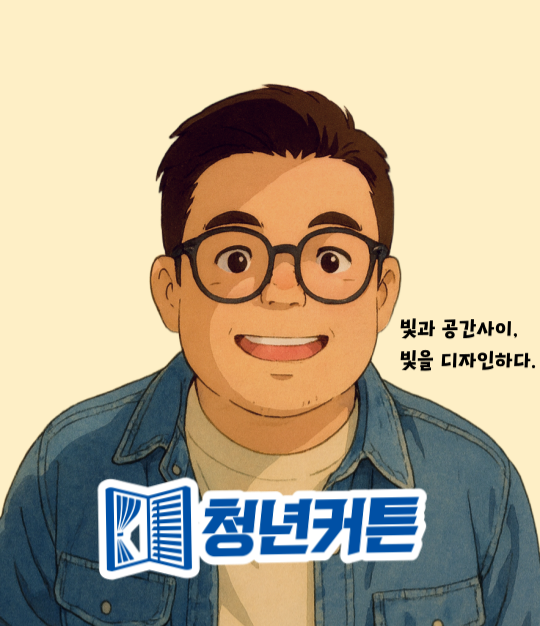 청년커튼블라인드 강릉점