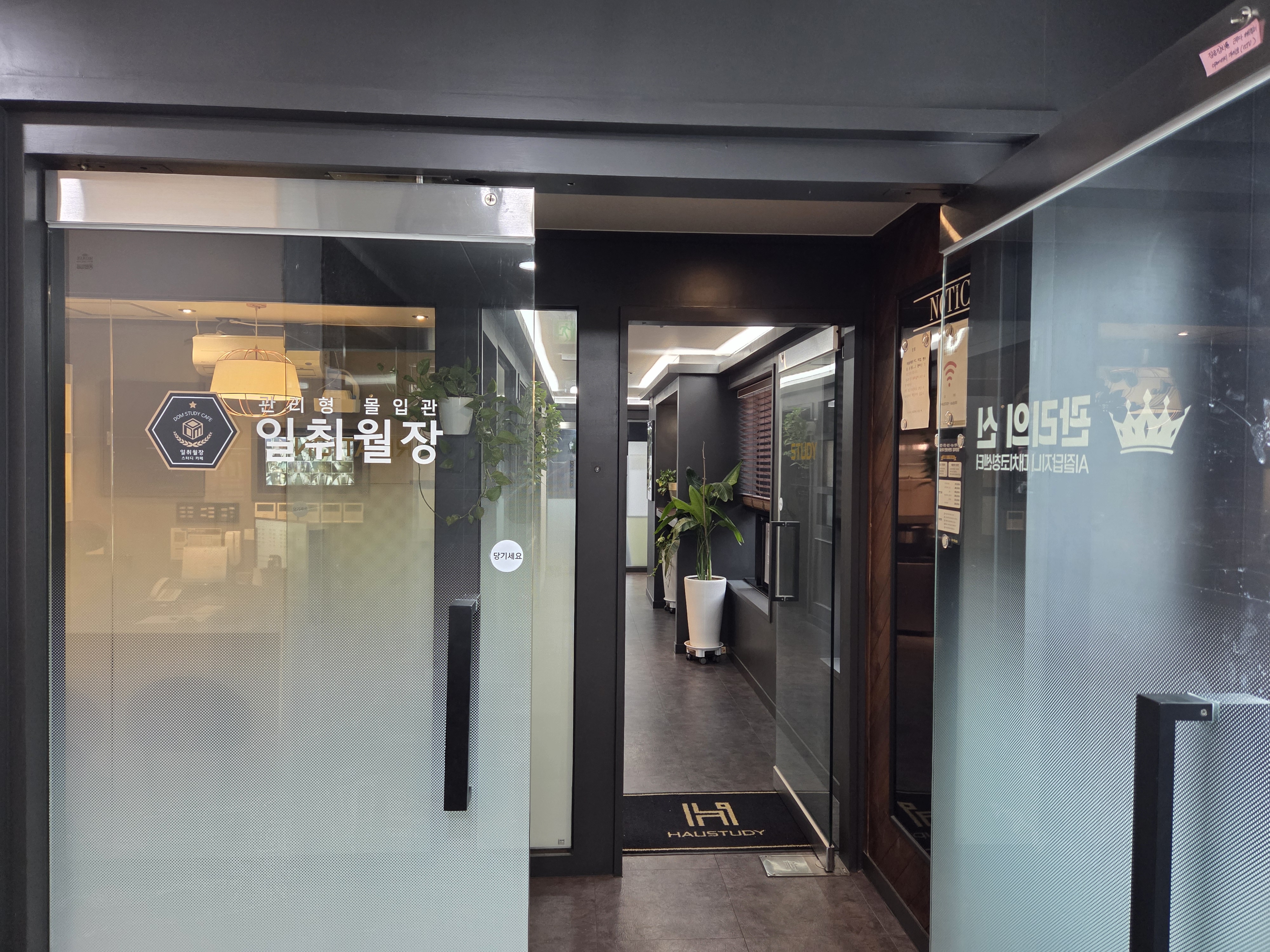 업체사진