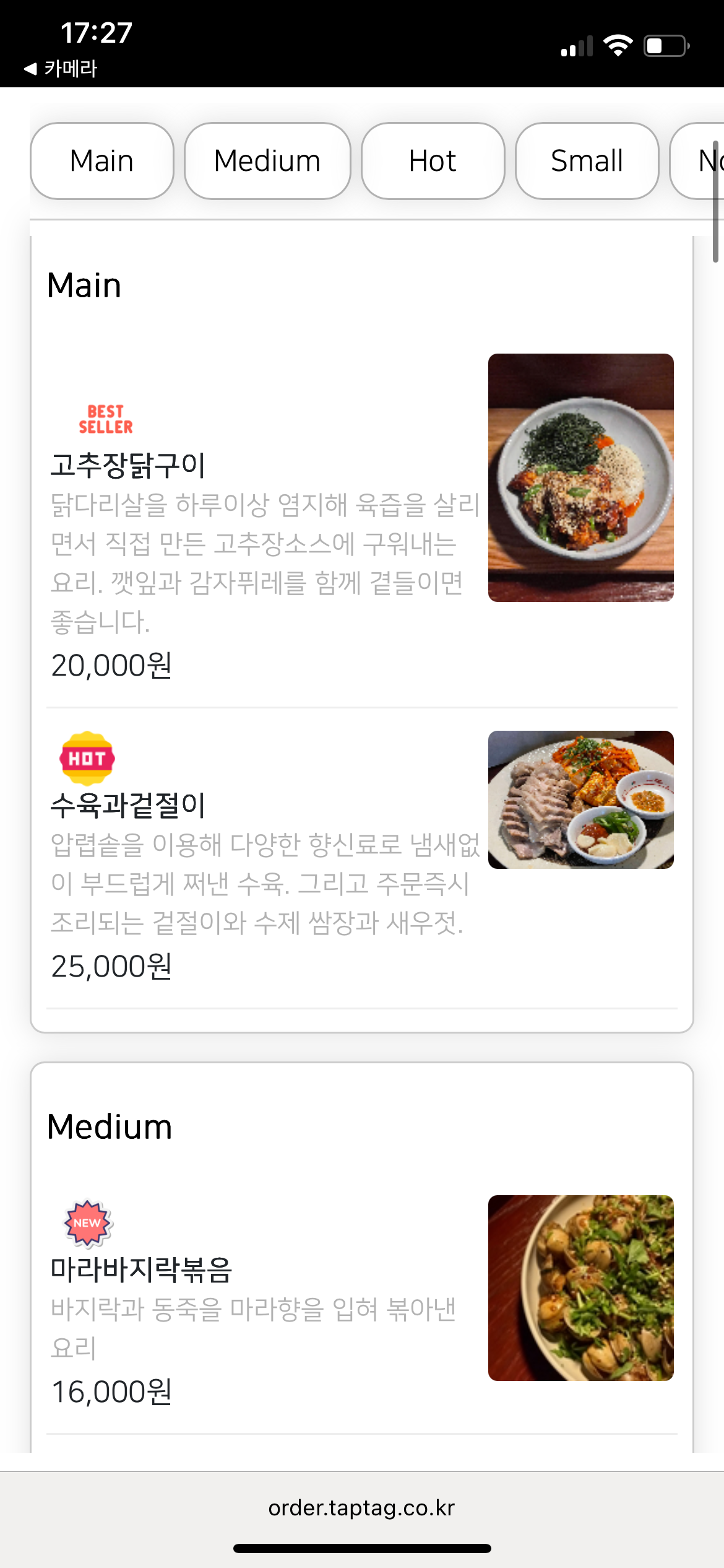 요약 정보 이미지