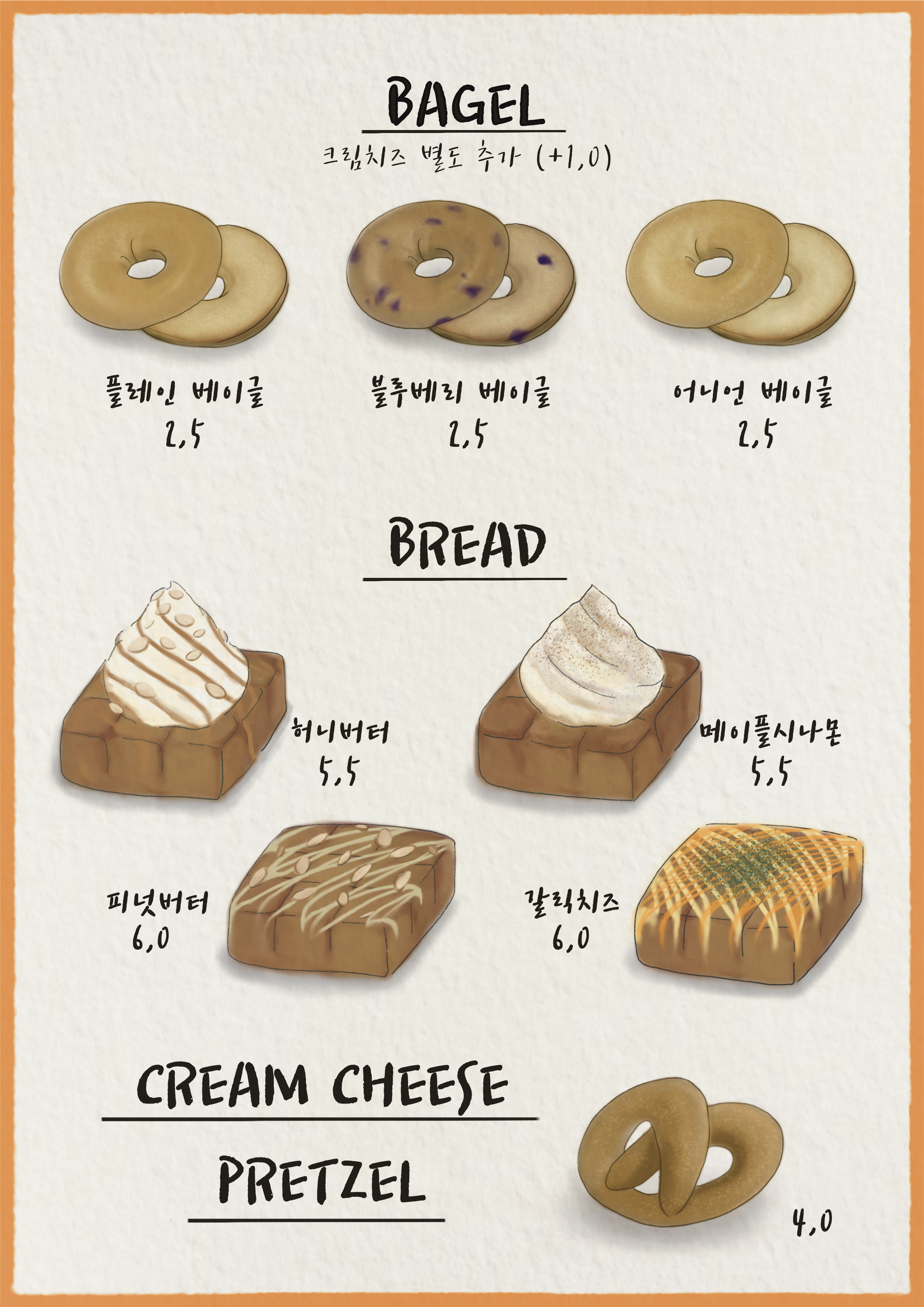 미스터브리즈커피 청양점 3