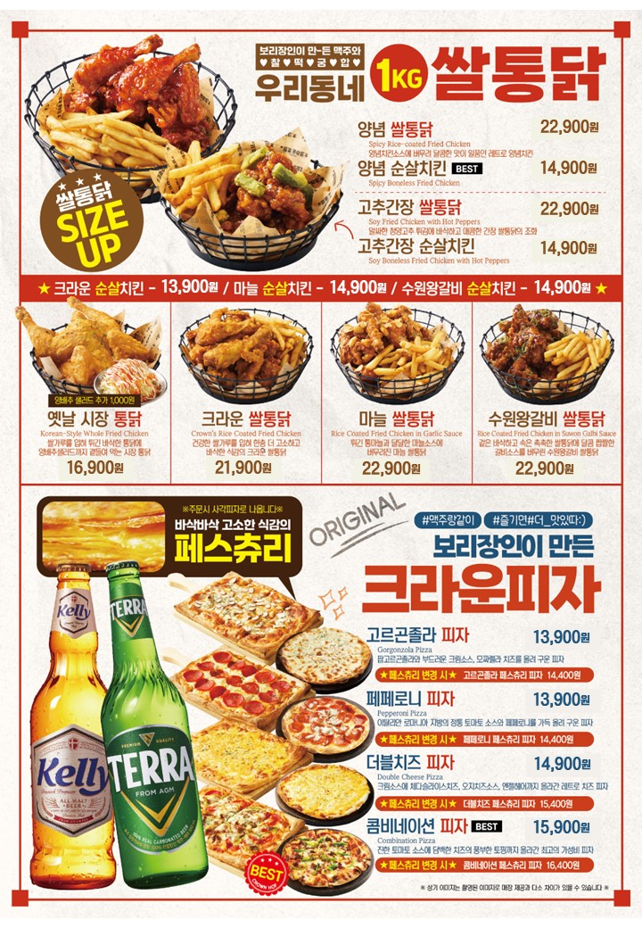 요약 정보 이미지