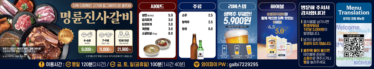 요약 정보 이미지