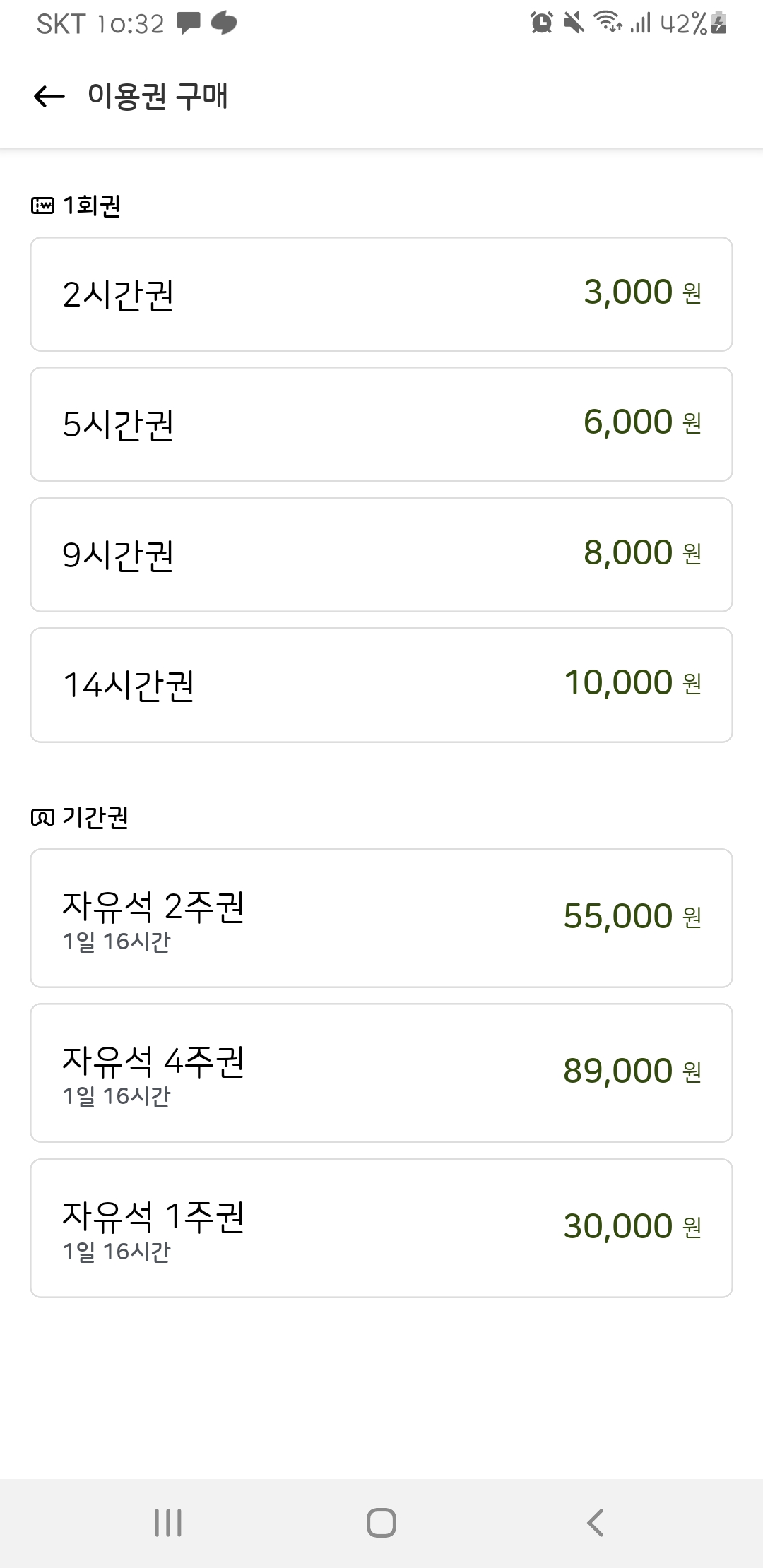 업체사진
